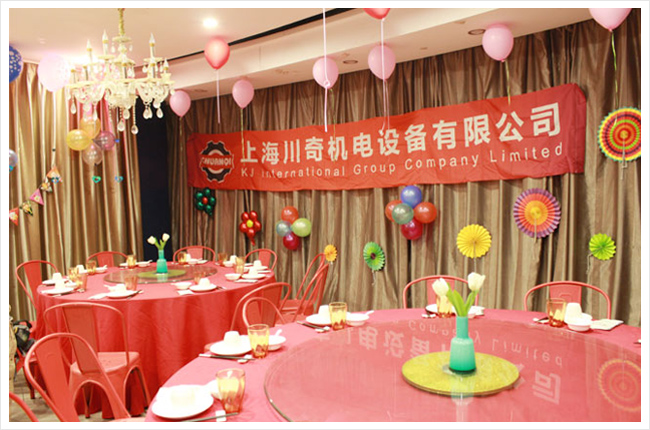 熱烈慶?！?018年上海川奇機電設備有限公司年會”圓滿成功。